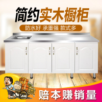 尋木匠简易橱柜组装经济型橱柜碗柜家用厨房柜灶台柜水柜餐边柜租房用