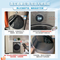 美的 MG100V70WD5-Y1Y滚筒洗衣机全自动 初见系列 Y1Y 直驱变频 真丝柔洗 智能家电