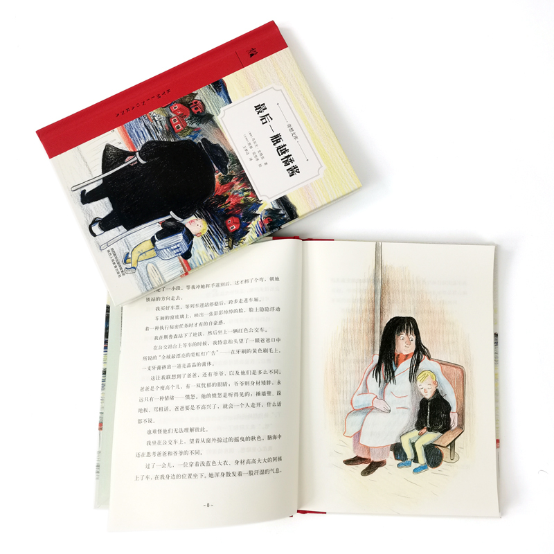 最后一瓶越橘酱 [正版]后一瓶越橘酱奇想文库一段珍贵的祖孙温馨故事奇想国童书百班千人小学生6-12岁二三四年纪课外阅读书
