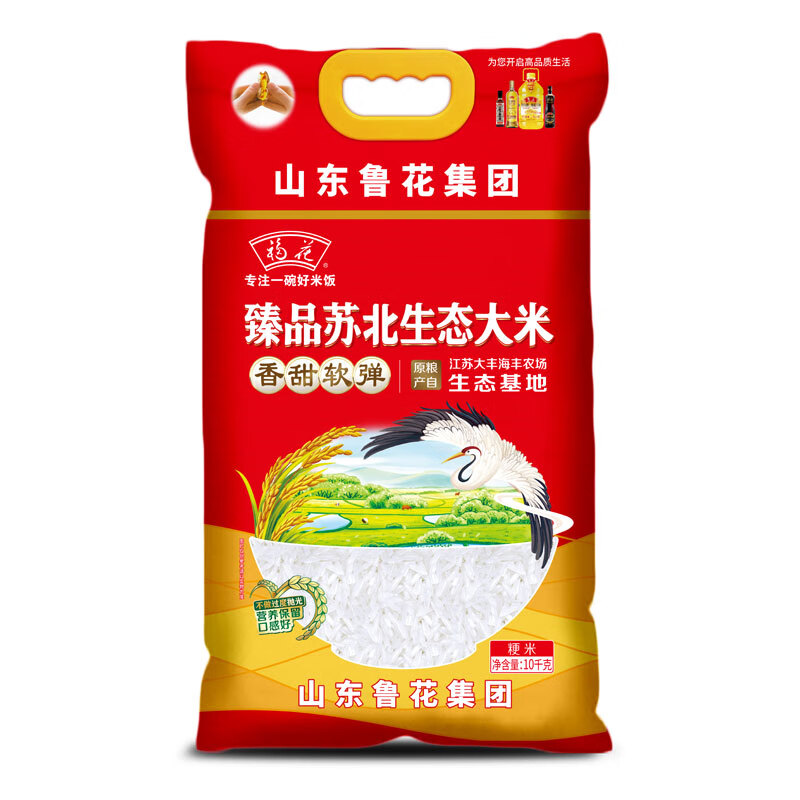 鲁花 福花臻品苏北生态大米 5kg