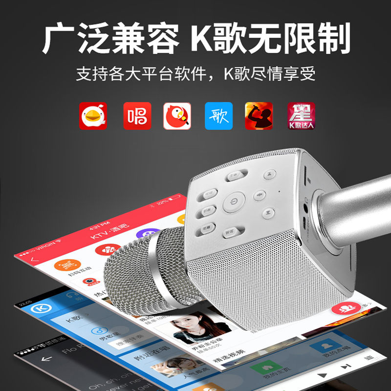 屁颠虫(HIFIER)X37手机电视无线K歌 蓝牙话筒音响一体便携掌上KTV家用电视唱歌神器儿童主持家庭 3.5耳机口