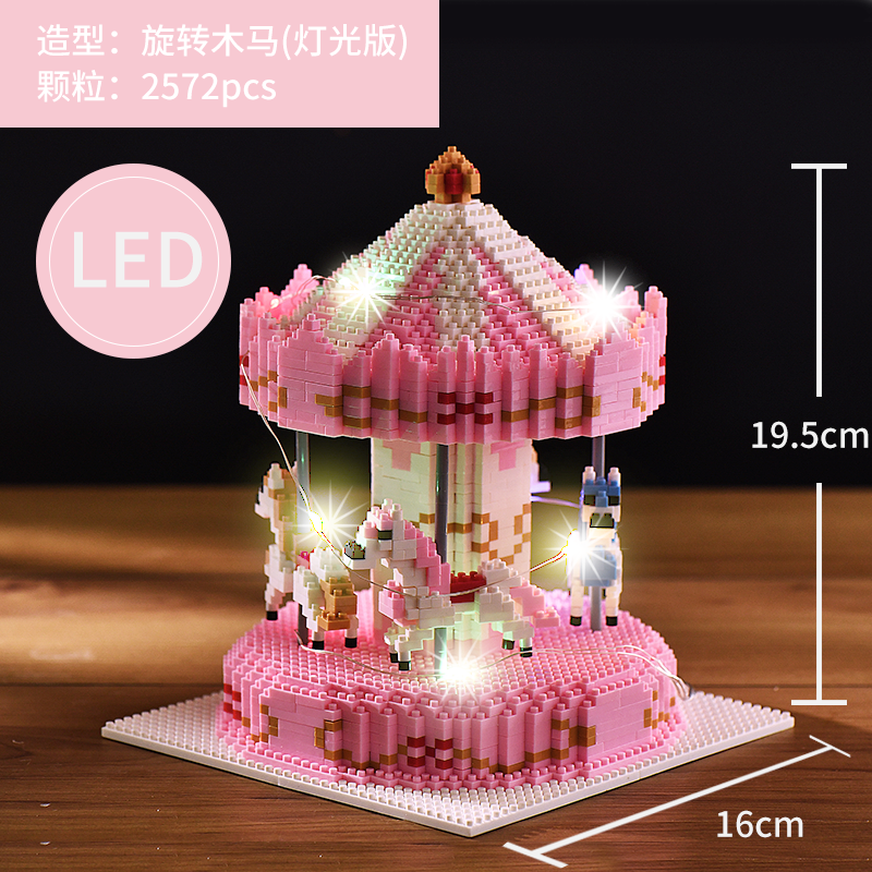 旋转木马积木兼容乐高男女孩子系列成年玩具高难度立体微颗旋转木马