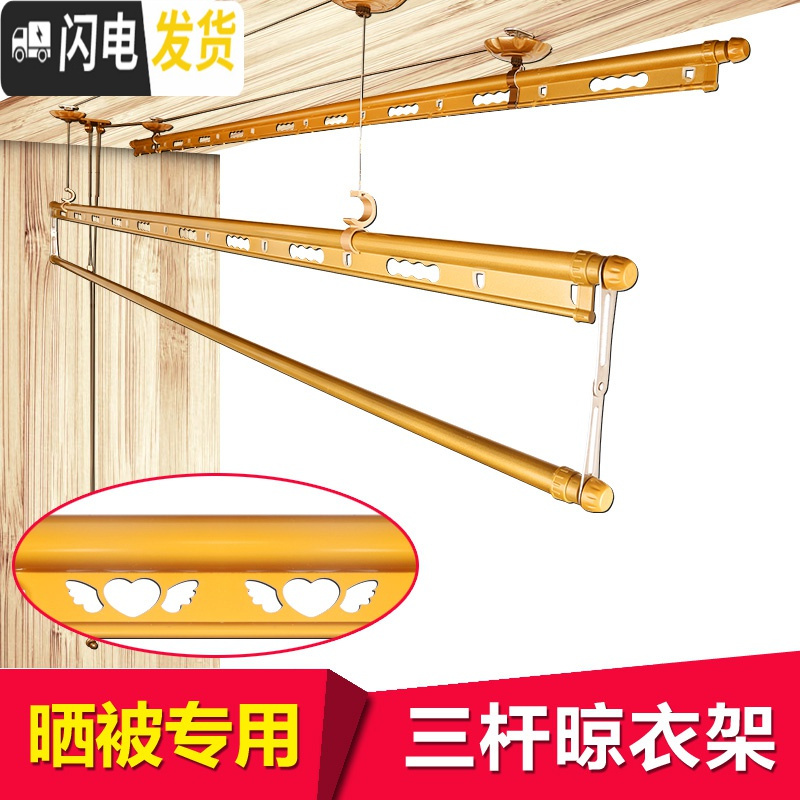 三维工匠双杆式升降晾衣架手摇加厚晾衣杆室内阳台晒衣架自动三杆式晒被架 [升级蝶恋花三杆]2米天使15衣架