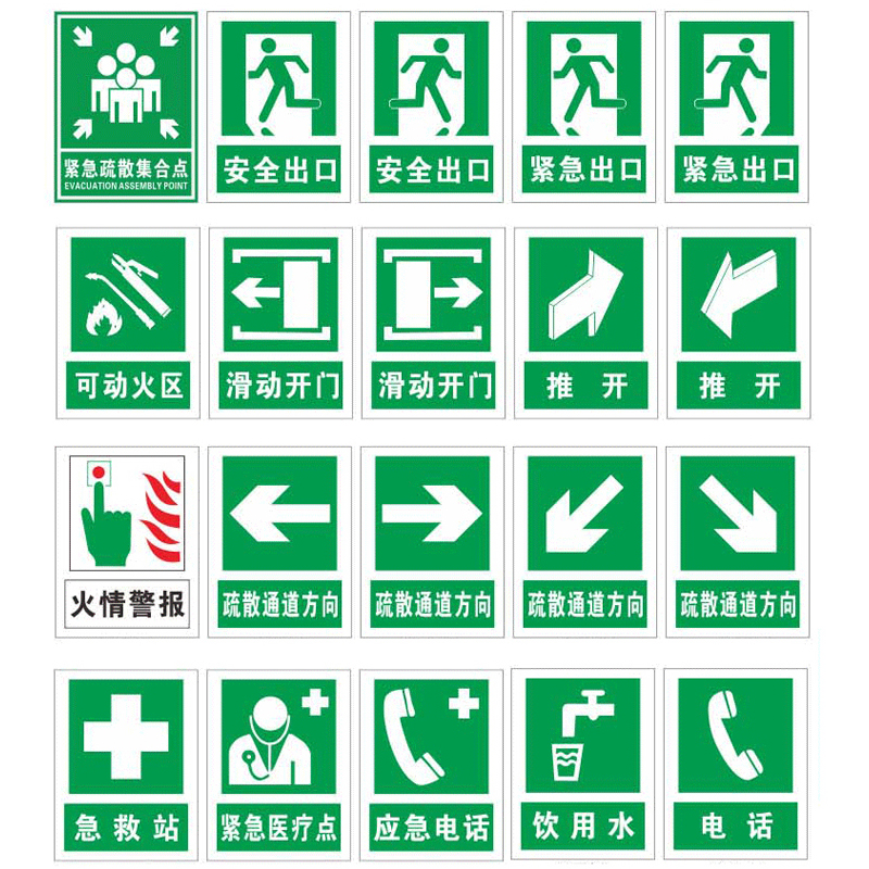 鑫英威 铝板反光标识牌（按需定制尺寸和内容） 平米 套高清大图