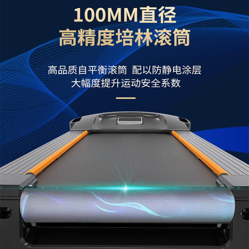 亿动 商用跑步机智能减震大型设备跑步机健身房设备 YD-6000LED高清大图