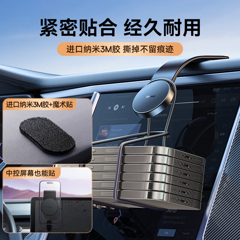 倍思 C02 磁吸车载支架 星曜黑