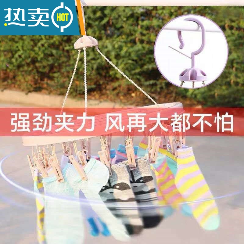 敬平凉衣架墙防盗网晾衣器挂钩金属挂钩多夹子多功能晾内衣裤晒袜架 紫色24夹 1个晒衣篮高清大图