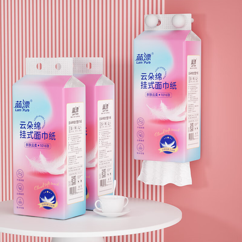 蓝漂8D压花抽纸 彩虹羽毛系列双面气垫压花餐巾纸面巾纸巾自然无香DSF 4层 1016张 10提