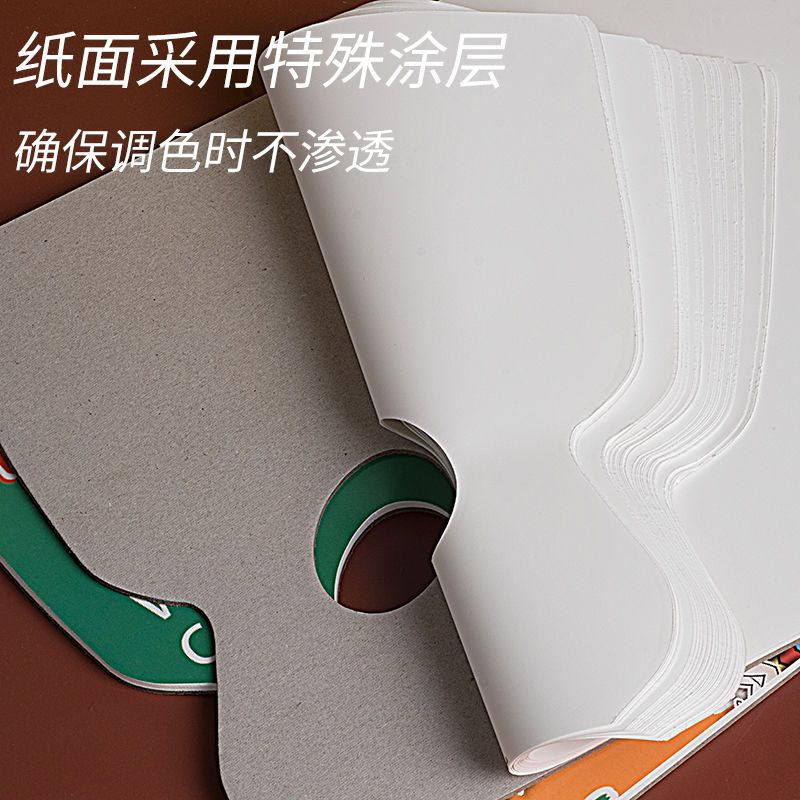 调色纸美术生水粉一次性双面丙烯油画颜料调色盘碟本纸板免洗
