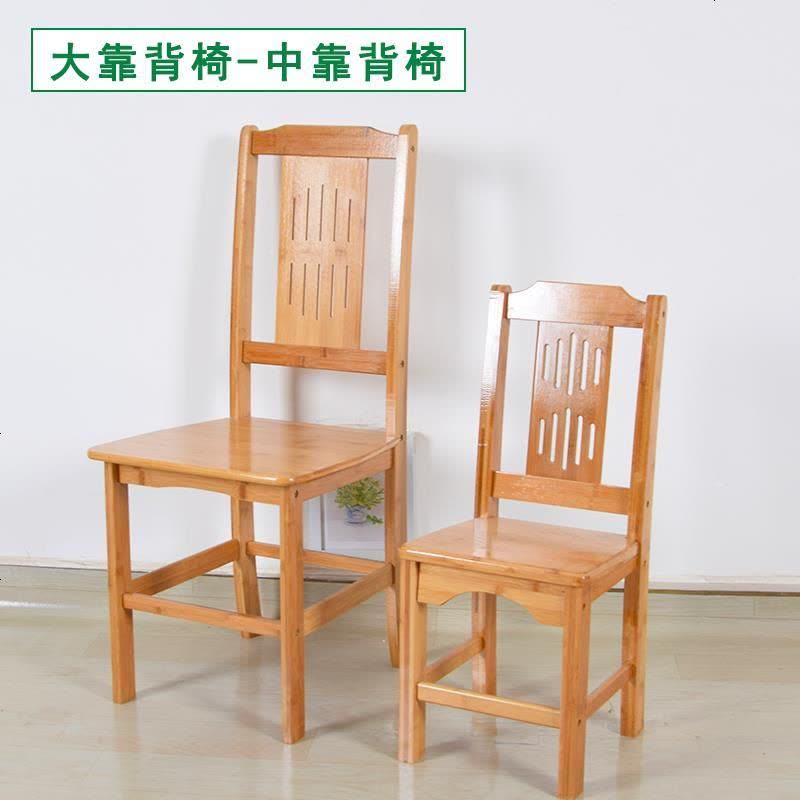 楠竹折叠椅子家用餐椅电脑椅办公椅实木小学生儿童升降靠背椅凳子 大号靠背椅[坐高41]图片
