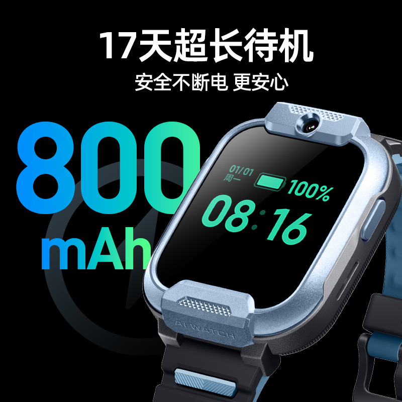小寻儿童电话手表T6Pro 10重定位支持楼层定位 全网通4G视频通话 智能定位防水多功能小学生男孩女孩家长优选无游戏