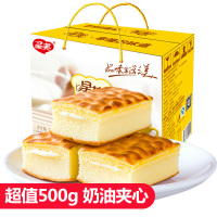 星芙 糕点 虎皮蛋糕 500g整箱 (早餐面包 奶油夹心 烘焙蒸蛋糕)