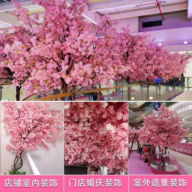 环孤 仿真樱花枝装饰花 4叉超密浅粉色 (10支)高清大图