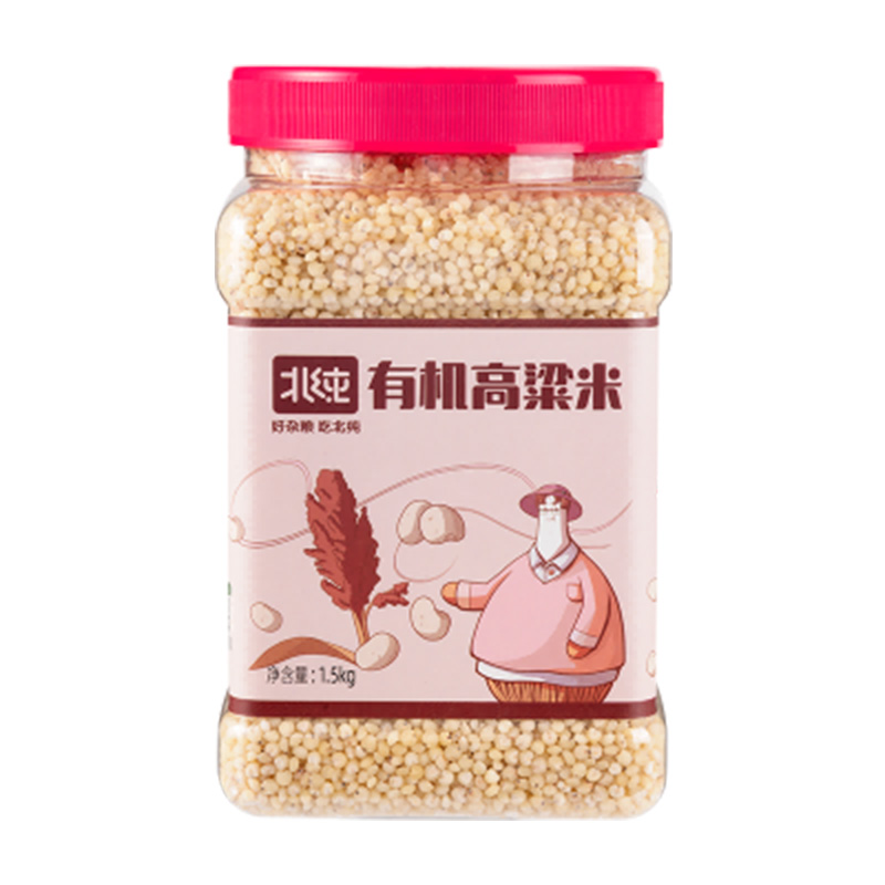 北纯高粱米低脂不含钠营养丰富软糯易吞咽有机瓶装1.5kg