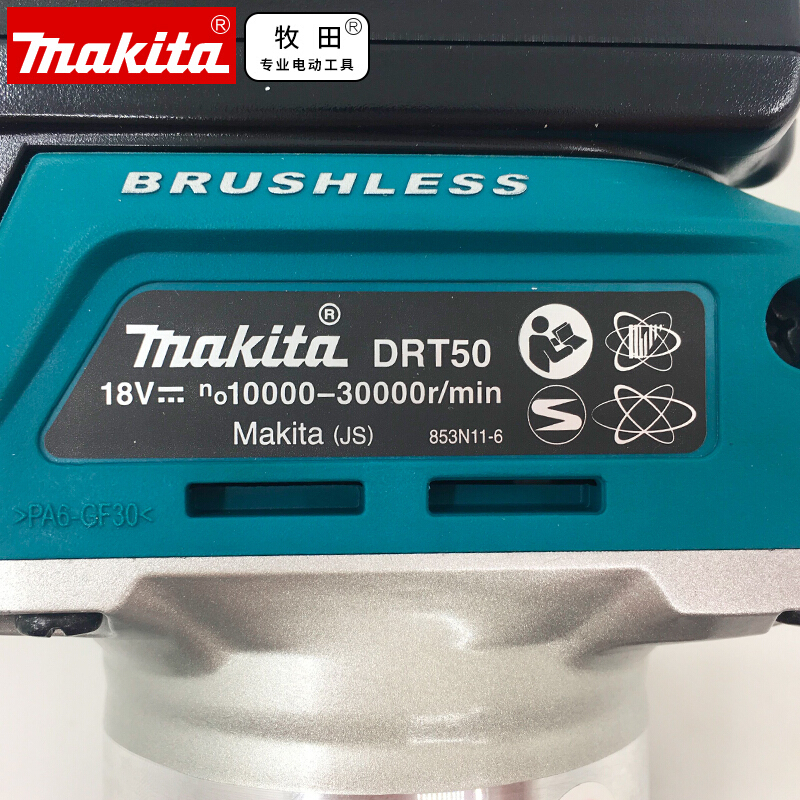 牧田(makita)手工具电动气动户外园林工具drt50zjx9报价_参数_图片_视
