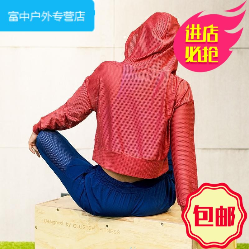 镂空跑步瑜伽健身秋春秋女套头衫运动长袖印花帽衫运动服健身服(请先与客服确认再)