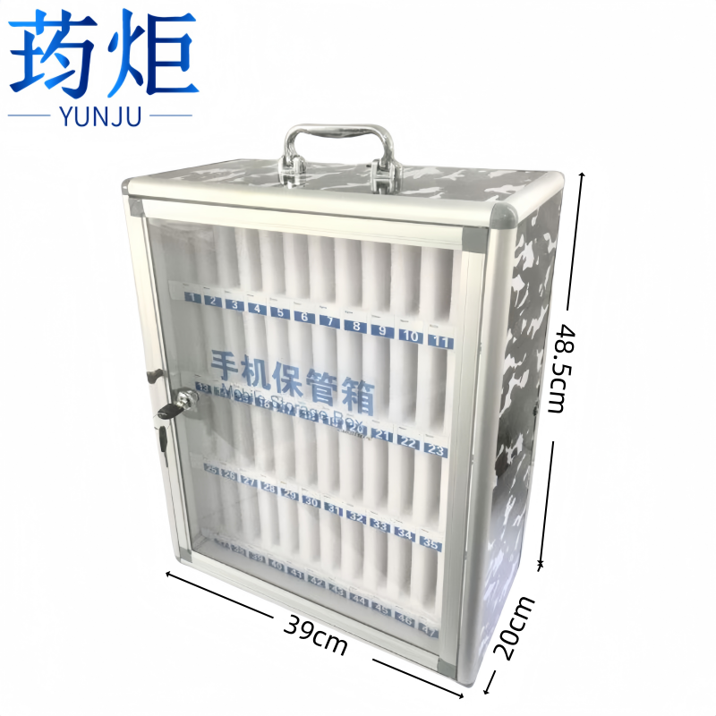 荺炬手机箱 48位个