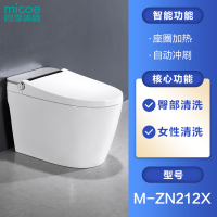 MICOE四季沐歌智能马桶座便器暖风烘干女士清洗水洗按摩座圈加热自动除臭地排智能节水座便器