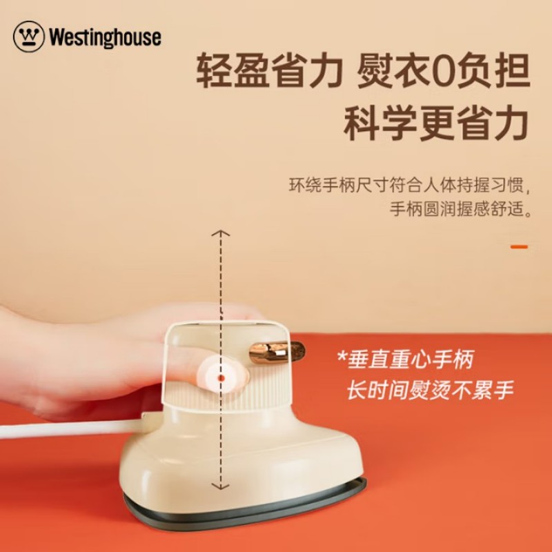 西屋便捷式蒸汽电熨斗WGTS5.高清大图