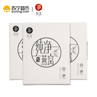 极盏纯净燕窝 印尼进口金丝燕溯源白燕窝54克 3克/片 孕妇滋补营养品 免泡发挑毛 开袋即炖