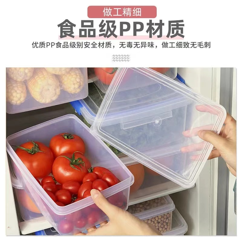 保鲜盒长方形塑料盒40*28*15高清大图