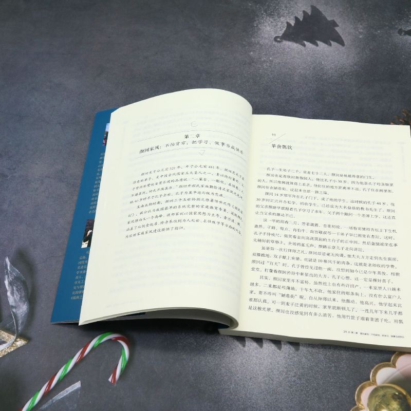 中国家风诗礼传家篇 [正版]中国家风诗礼传家篇孔颖孔令绍著山东友谊儿童读物课外阅读2023暑假读书活动中国传统文化978高清大图