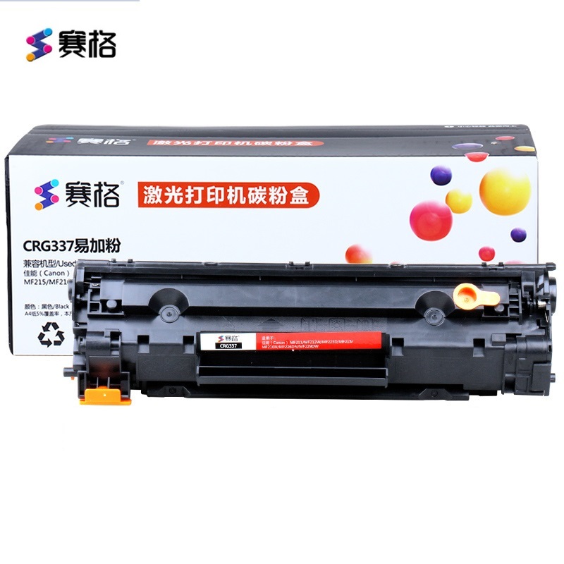 赛格CRG-337硒鼓黑色墨粉盒 适用佳能 MF223D mf215 mf210墨盒mf211高清大图