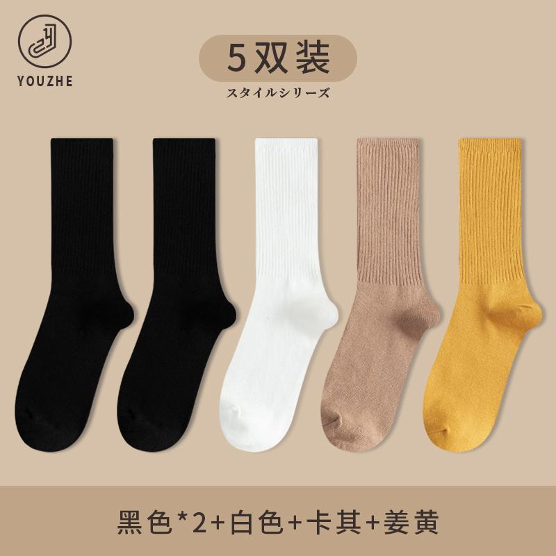 纯色袜子女中筒袜春秋款ins潮纯棉黑色长袜长筒堆堆袜女秋冬日系