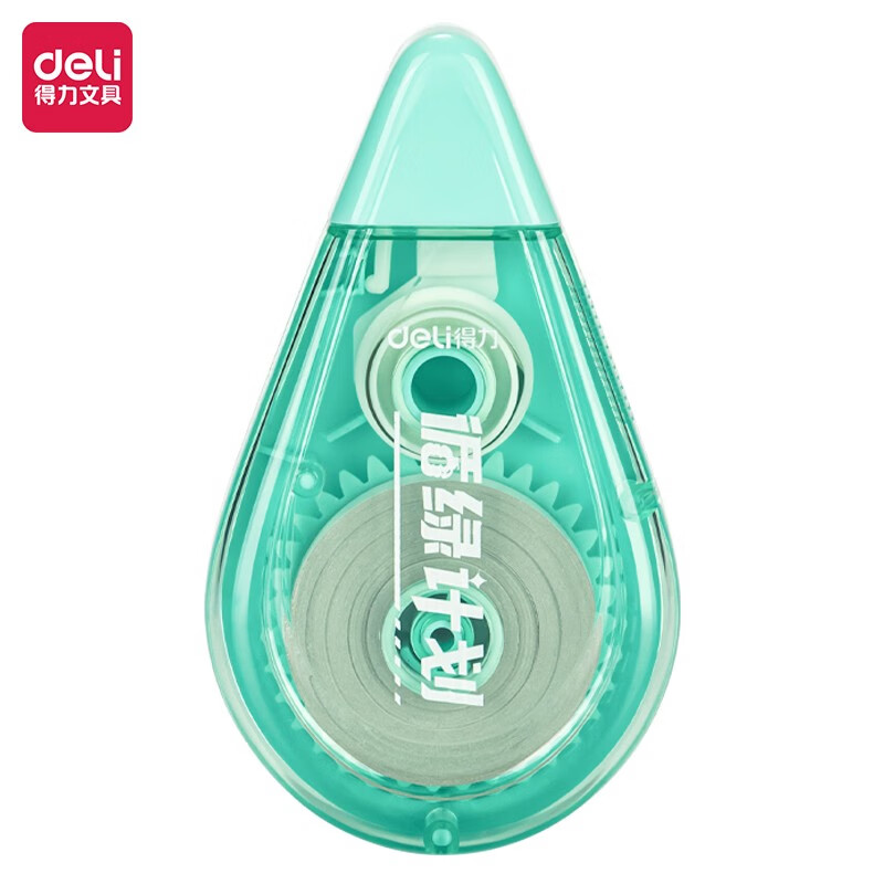 得力(deli) 修正带VR101-12 5mm宽12米长 涂改带改正带 单位:个高清大图