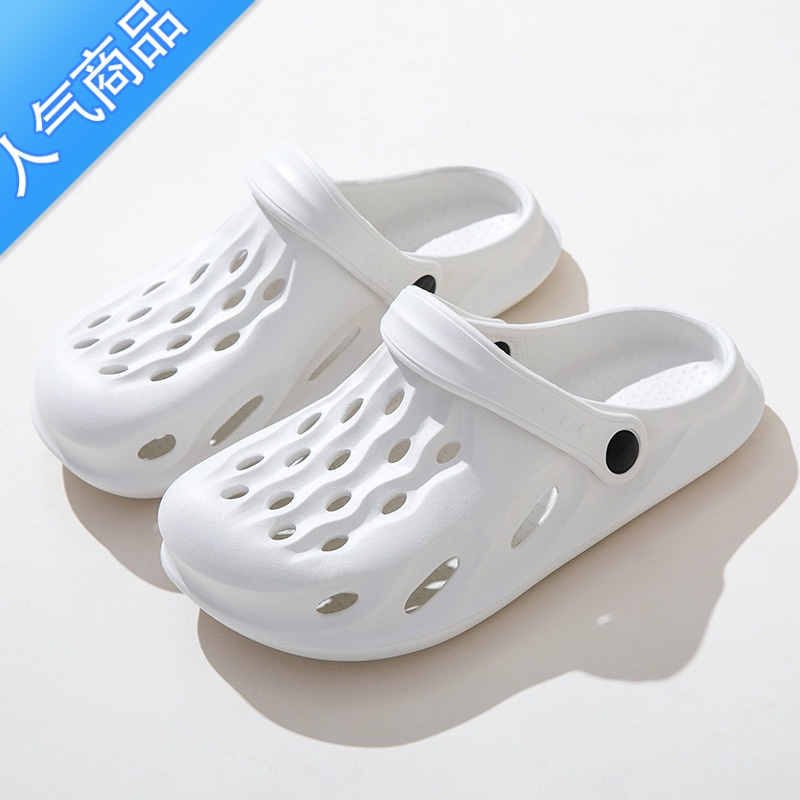 SUNTEK踩屎感洞洞鞋女夏季外穿防滑透气两穿室护士凉鞋包头半拖鞋男