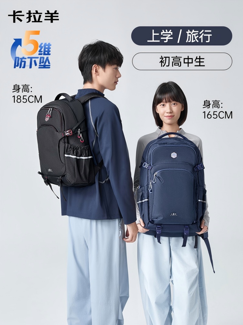 卡拉羊经典款超轻大容量多隔层休闲双肩包CX5566藏青高清大图