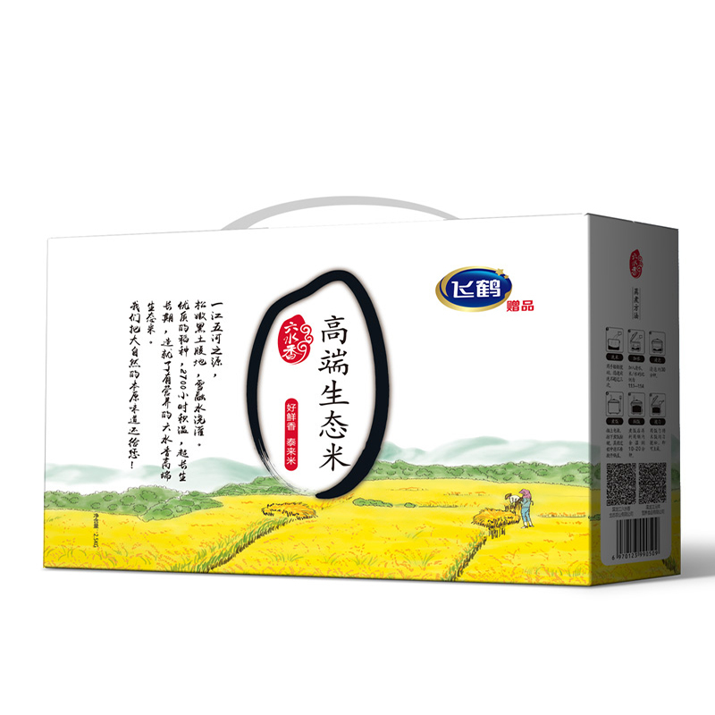 [赠品]飞鹤六水香高端生态米2.5KG