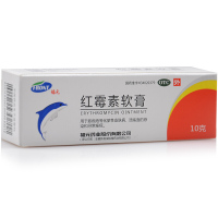 新和成红霉素软膏10g/盒 用于溃疡面的感染
