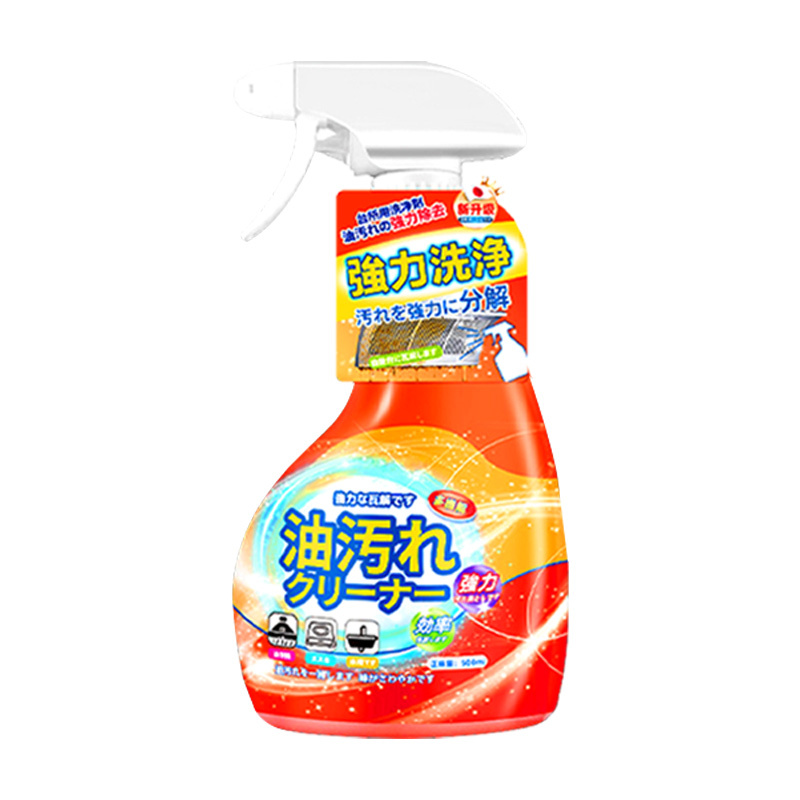 [1瓶装]油污净厨房抽油烟机强力去油污清洗剂重清洁剂油除垢渍烟神器