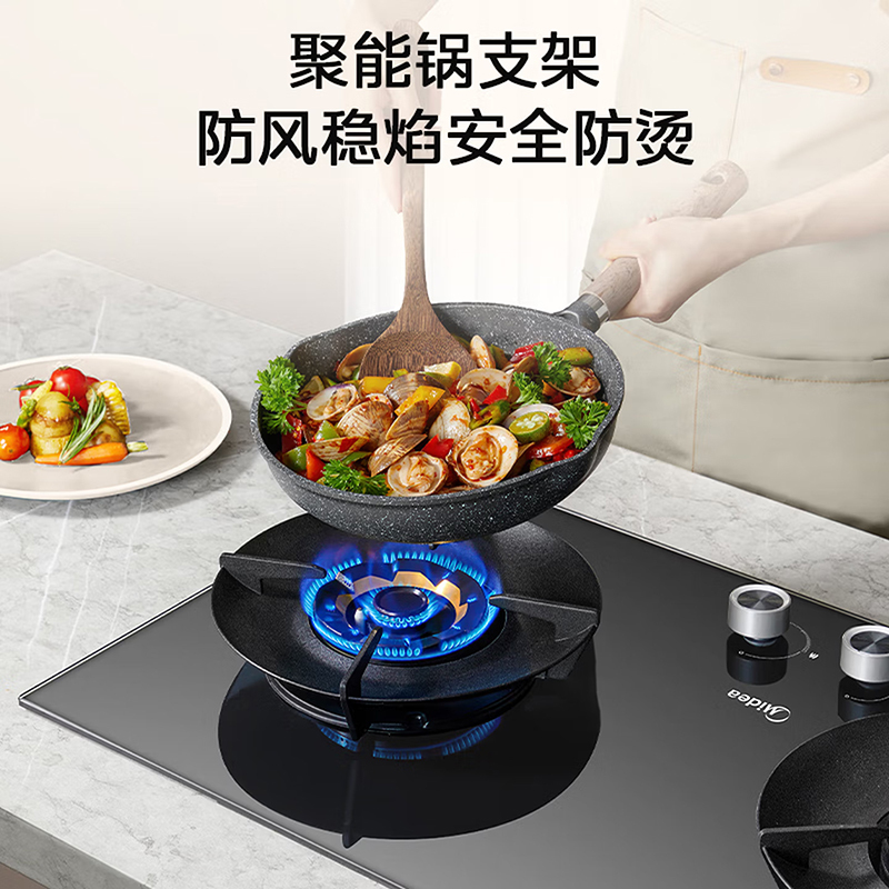 美的燃气灶天然气 双灶具Q529L-G 家用5.2kW猛火聚能灶台嵌两用 搪瓷易打理 高能效灶 节能灶高清大图