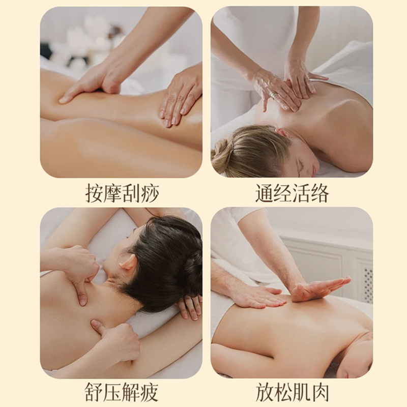 北京同仁堂全身按摩玫瑰精油发热通经络舒缓精华液肩颈开背刮痧推拿驱寒高清大图