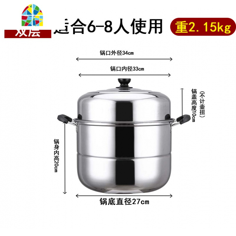 不锈钢大码蒸锅蒸笼34 36 38 40家用特大号蒸馍锅电磁炉煤气 FENGHOU 34超特厚蒸锅1.5mm厚