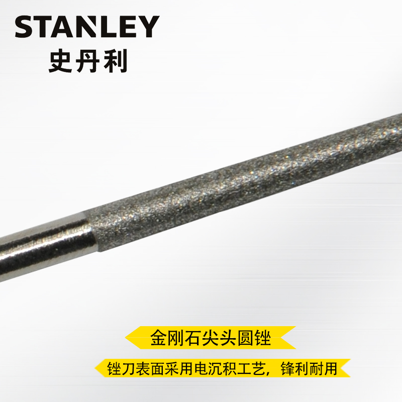 史丹利 Stanley22-334-23金刚石尖头半元锉