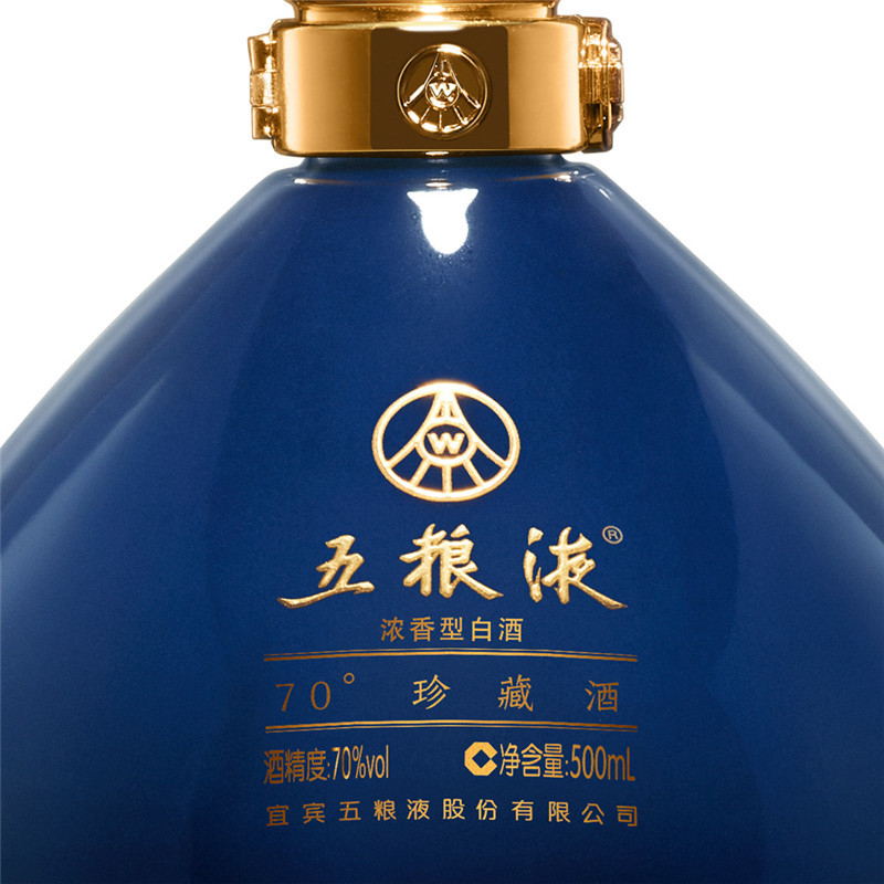 五粮液珍藏酒日月生辉70度500ml*1瓶浓香型白酒坛装礼盒