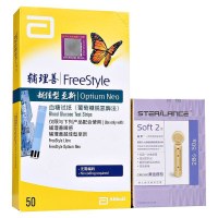 雅培 辅理善越佳至新型血糖试纸50片+针头50支 家用精准糖尿病测血糖仪试纸