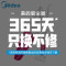 美的(Midea)手持/推杆二合一 家用吸尘器 SC861A 小巧便捷 多层过滤 强劲吸力 多种刷头多场景使用