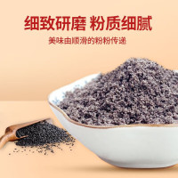 南方黑芝麻糊(无糖)600g(单位:件)H