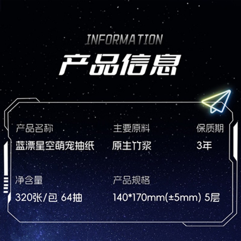 蓝漂 抽纸整箱原生木浆无香四层加厚大包卫生纸实惠装餐巾纸面巾纸16包高清大图