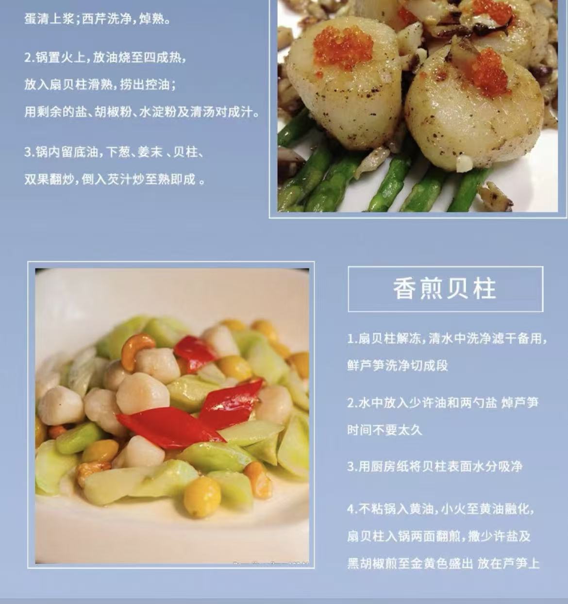 祈源鲜贝柱1000g营养丰富高清大图