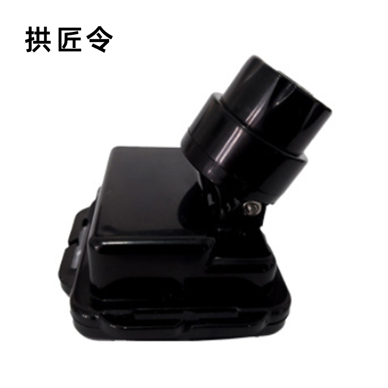 拱匠令 GJL611 头灯 3W 3.7V IP66 LED (计价单位:台)黑色高清大图
