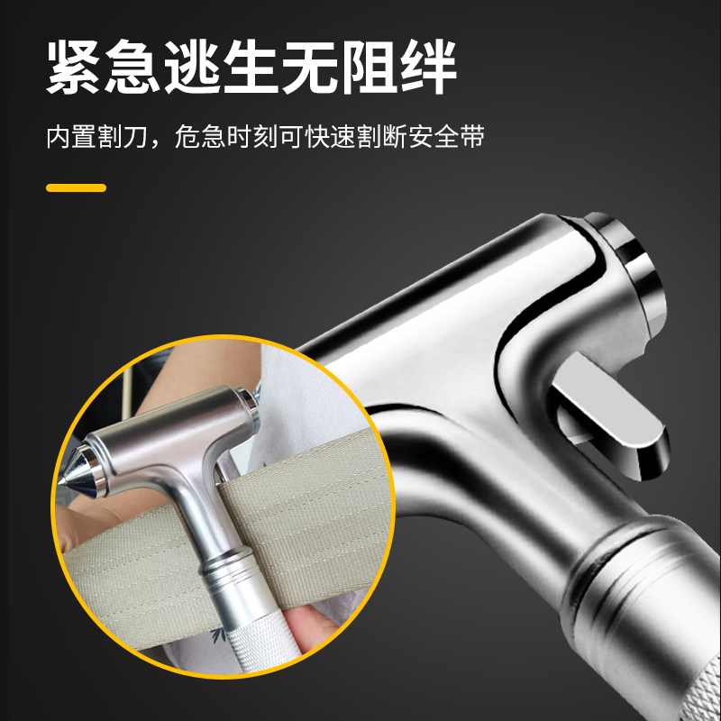 汽车安全锤破窗器多功能逃生锤铝合金破窗神器钨钢头车载逃生带割刀安全锤