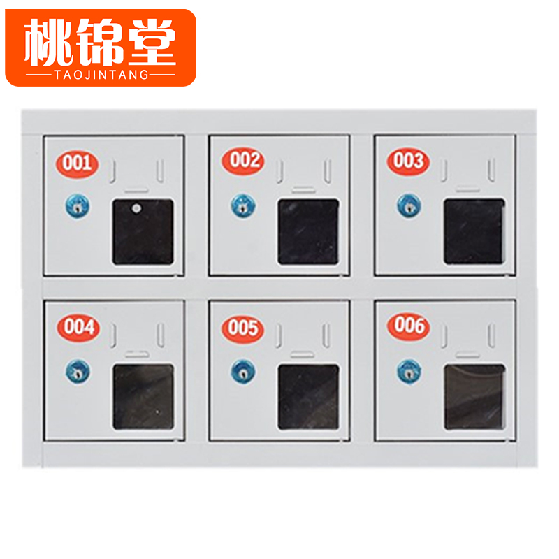 桃锦堂 手机 充电柜高清大图