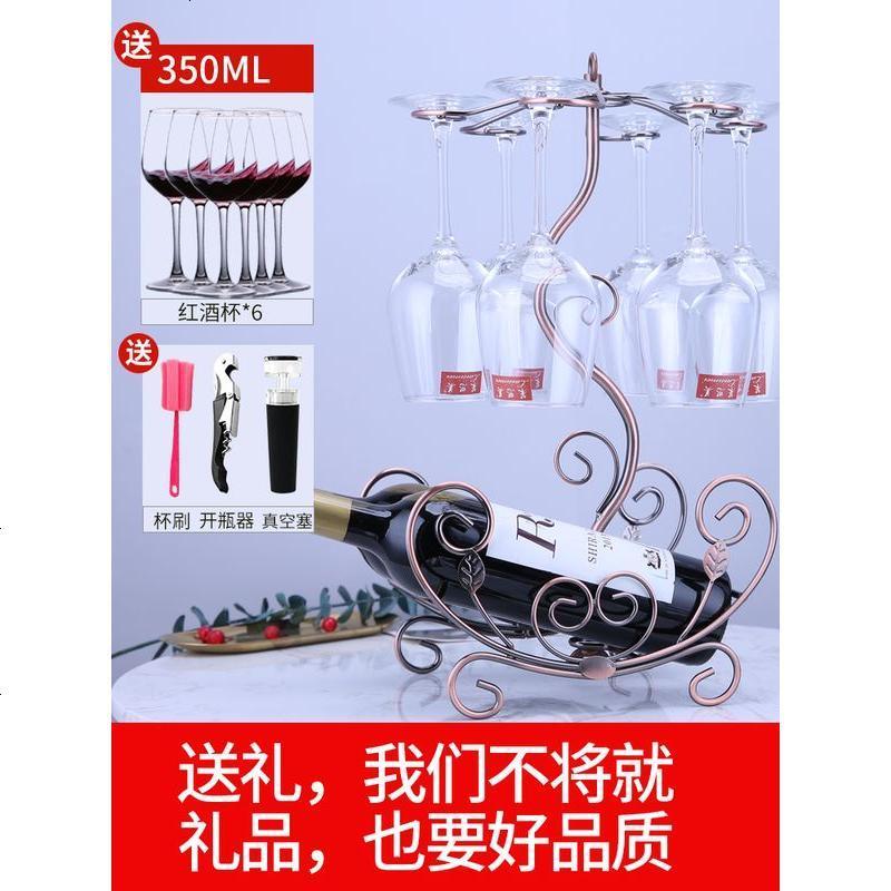 欧式创意红酒架摆件家用高脚酒柜装饰红酒杯架倒挂葡萄酒架瓶架子
