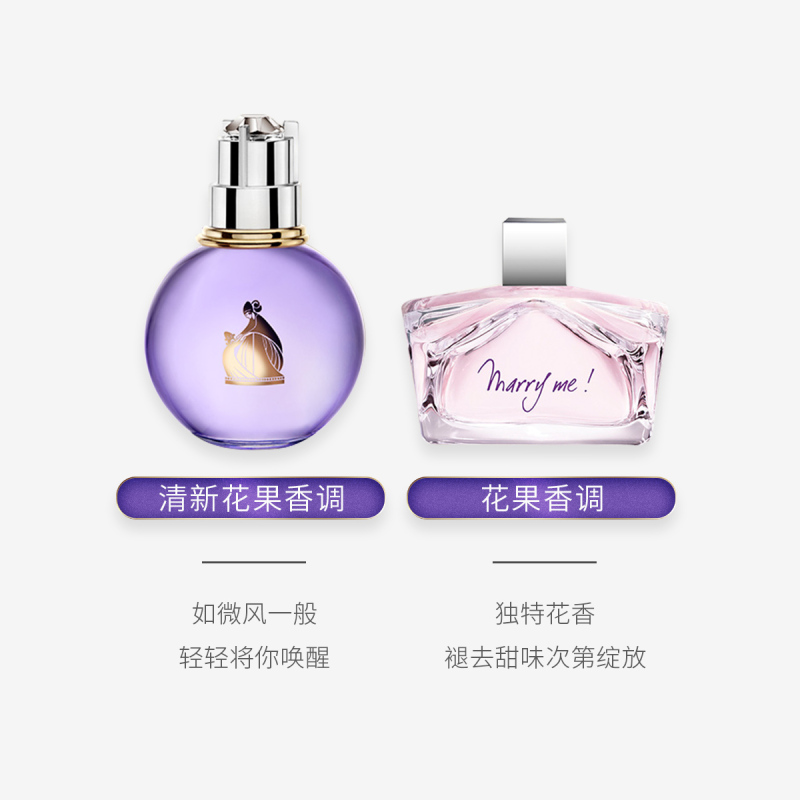 [正品保障]LANVIN浪凡迷你浓香水组合4.5ml*2