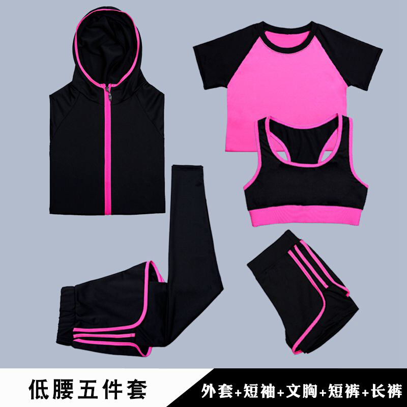 运动套装女夏季瑜伽服五件套大码宽松秋冬速干衣跑步短裤健身服女